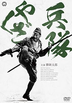 【中古】(未使用･未開封品)兵隊やくざ DVD-BOX 新価格版 (8枚組) 勝新太郎 23,375円