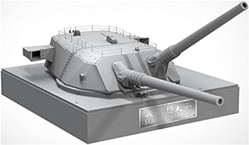 【中古】(非常に良い)ビーバーコーポレーション 1/72 日本海軍 超大和型戦艦 51cm 一号主砲塔 プラモデル BELT72001 成型色