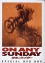 【中古】(非常に良い)栄光のライダー DVD-BOX (2枚組) スティーブ・マックィーン