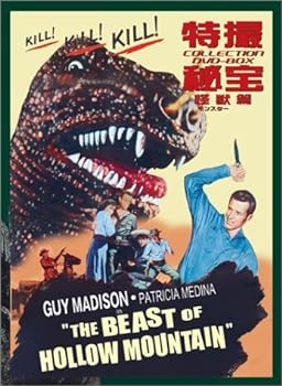 【中古】特撮秘宝コレクションDVD-BOX【怪獣篇】 原始怪獣ドラゴドン&魔法の剣｜お取り寄せ本舗 KOBACO