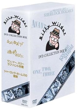 【中古】ビリー・ワイルダー DVDコレクションBOX 2