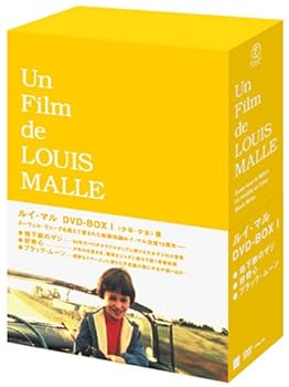 【中古】(非常に良い)ルイ・マル DVD-BOX I（地下鉄のザジ／好奇心／ブラック・ムーン）3枚組