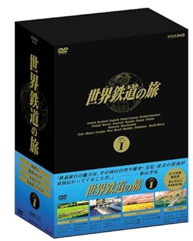 【中古】世界鉄道の旅 第1シリーズ プレミアムBOX [DVD]