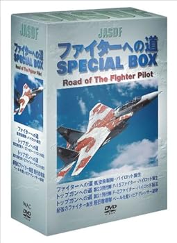 【中古】ファイターへの道 BOX (4枚組)｜お取り寄せ本舗 KOBACO