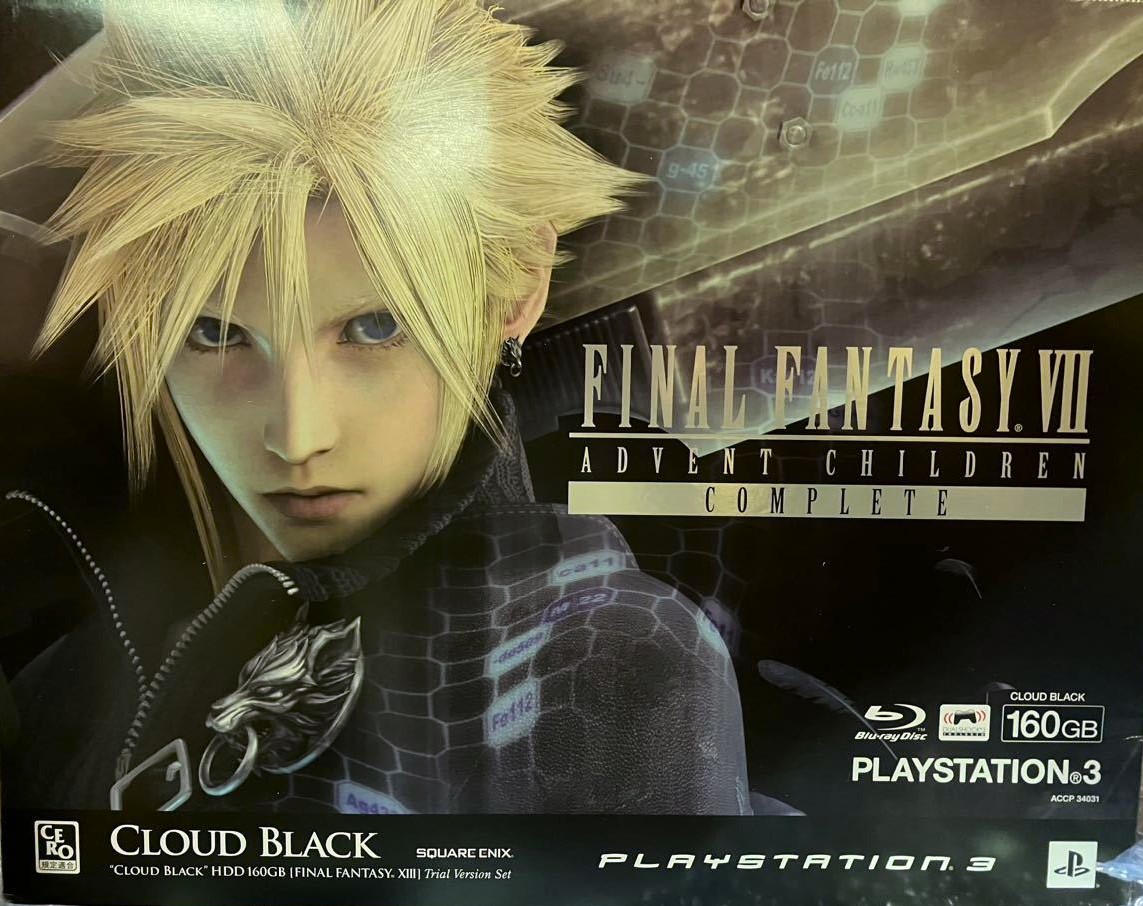 楽天市場】【中古】 PS3 本体 ファイナルファンタジーVII