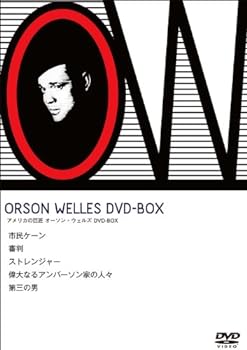【中古】(非常に良い)アメリカの巨匠 オーソン・ウェルズ DVD-BOX