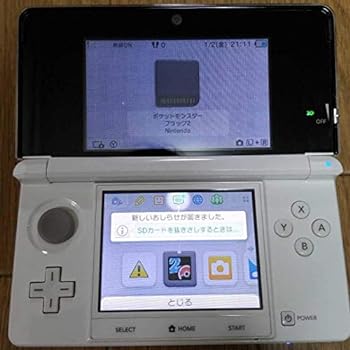 ニンテンドー3DS - ニンテンドー3DS アイスホワイト 中古 b005tesmpm.jpg