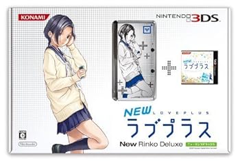 【中古】(非常に良い)NEWラブプラス “NEWリンコデラックス” ニンテンドー3DS本体同梱 小早川凛子