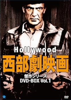 【中古】(非常に良い)ハリウッド西部劇映画傑作シリーズ　DVD-BOX1