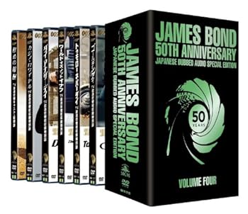 【中古】007 TV放送吹替初収録特別版DVD-BOX 第四期｜お取り寄せ本舗 KOBACO