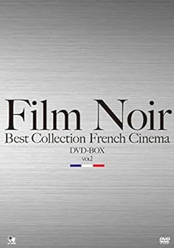 【中古】フィルムノワール ベストコレクションDVD-BOX フランス映画編Vol.2