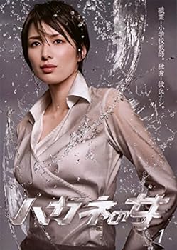 【中古】(非常に良い)ハガネの女 [レンタル落ち] 全4巻DVDセット　吉瀬美智子, 要潤, 設楽統, 有村架純, 大橋のぞみ