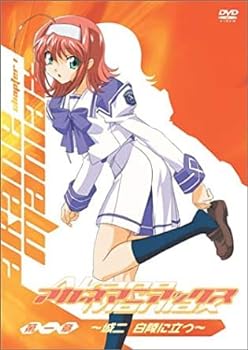 【中古】君が望む永遠外伝 アカネマニアックス 全3巻セット [レンタル落ち] [DVD]