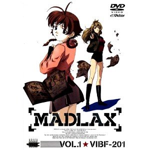 【中古】MADLAX マドラックス 全13巻セット [DVDセット]画像