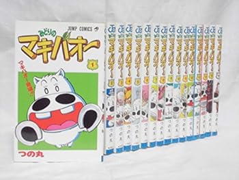楽天市場】【漫画】【中古】みどりのマキバオー ＜1〜16巻完結＞ つの