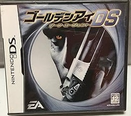 【中古】(未使用･未開封品)ゴールデンアイDS - DS