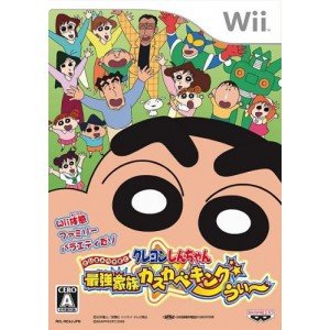 【中古】(非常に良い)クレヨンしんちゃん 最強家族カスカベキング うぃ~ - Wii