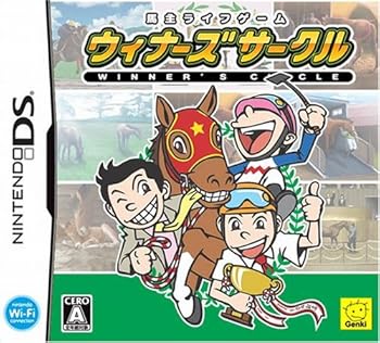 【中古】(非常に良い)馬主ライフゲーム ウィナーズサークル - DS