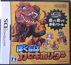 楽天市場】カセキホリダー ムゲンギア Nintendo 3DS ゲームソフト