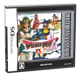 【中古】(未使用･未開封品)アルティメット ヒッツ ドラゴンクエストIV 導かれし者たち - DS｜お取り寄せ本舗 KOBACO