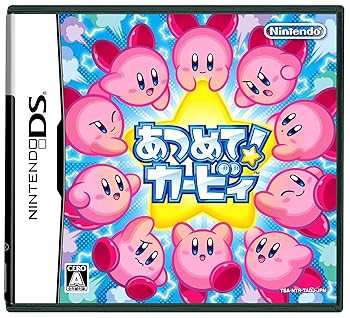 【中古】(未使用･未開封品)あつめて! カービィ - DS｜お取り寄せ本舗 KOBACO