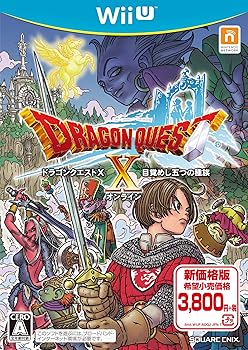 【中古】(未使用・未開封品)ドラゴンクエストX 目覚めし五つの種族 オンライン (WiiU版)|お取り寄せ本舗 KOBACO