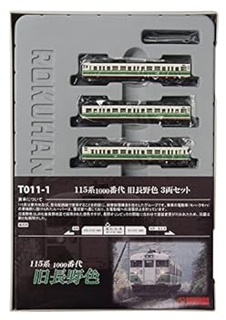 【中古】(非常に良い)ロクハン Zゲージ T011-1 115系1000番代 旧長野色 3両セット