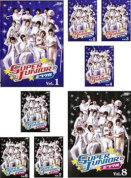 【中古】(非常に良い)SUPER JUNIORのミラクル [レンタル落ち] 全8巻セット [DVDセット商品]｜お取り寄せ本舗 KOBACO