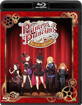 【中古】(未使用･未開封品)プリンセス・プリンシパル STAGE OF MISSION [Blu-ray]｜お取り寄せ本舗 KOBACO