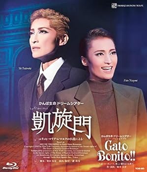 【中古】(非常に良い)雪組宝塚大劇場公演 ミュージカル・プレイ『凱旋門』 ショー・パッショナブル『Gato Bonito?』 [Blu-ray]｜お取り寄せ本舗 KOBACO