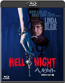 【中古】ヘルナイト―ＨＤリマスター版― [Blu-ray]