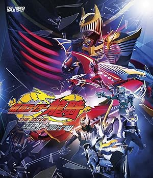 【中古】(未使用･未開封品)仮面ライダー龍騎 THE MOVIE コンプリートBlu-ray (2枚組)