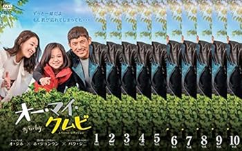 【中古】(非常に良い)オー・マイ・クムビ スペシャル・エディション [レンタル落ち] 全10巻セット [DVDセット商品]｜お取り寄せ本舗 KOBACO