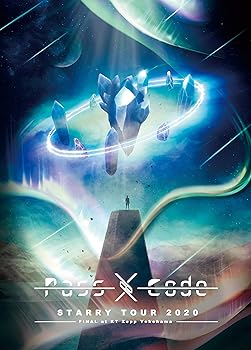 【中古】(未使用･未開封品)PassCode STARRY TOUR 2020 FINAL at KT Zepp Yokohama(CD付)[DVD]｜お取り寄せ本舗 KOBACO 7,456円