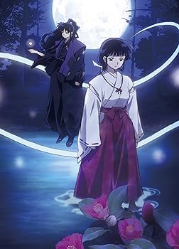 【中古】(非常に良い)犬夜叉 Complete Blu-ray BOX IV 激闘編|お取り寄せ本舗 KOBACO