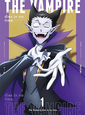 【中古】(未使用・未開封品)吸血鬼すぐ死ぬ Blu-ray vol.1