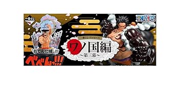 【中古】(非常に良い)一番くじ ワンピース ワノ国編 第三幕 A賞 Emorial Vignette おでんに候 全１種