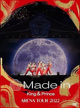 【中古】(未使用･未開封品)King & Prince ARENA TOUR 2022 ～Made in～ (初回限定盤)(3枚組) [DVD]｜お取り寄せ本舗 KOBACO