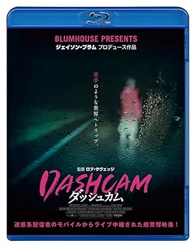 【中古】(非常に良い)DASHCAM ダッシュカム [Blu-ray] 6,875円
