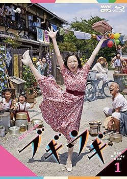 【中古】(未使用･未開封品)連続テレビ小説 ブギウギ 完全版 ブルーレイ BOX1 [Blu-ray]｜お取り寄せ本舗 KOBACO