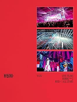 【中古】(未使用･未開封品)LIVE FILMS HIBIKI DAY2 RED &times; ALL STARS (Blu-ray) (特典なし)｜お取り寄せ本舗 KOBACO