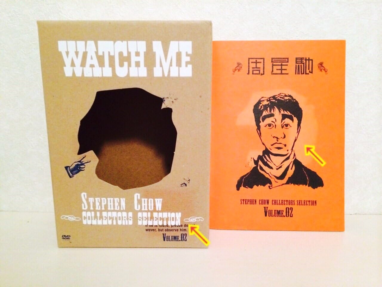 【中古】チャウ・シンチー コレクターズ・セレクション 2 [DVD]｜お取り寄せ本舗 KOBACO 14,406円