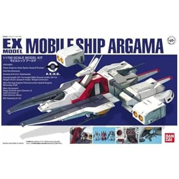 【中古】(未使用･未開封品)EXモデル 1/1700 モビルシップ アーガマ (機動戦士Zガンダム)
