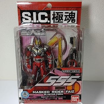 【中古】(未使用･未開封品)S.I.C.極魂 仮面ライダーファイズ ブラスターフォーム アクションフィギュア