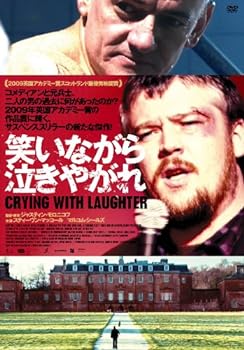 【中古】(非常に良い)笑いながら泣きやがれ [DVD] スティーヴン・マッコール, マルコム・シールズ (出演), ジャスティン・モロニコフ (監督)｜お取り寄せ本舗 KOBACO