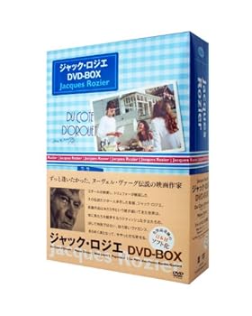 【中古】ジャック・ロジエ DVD-BOX (3枚組)