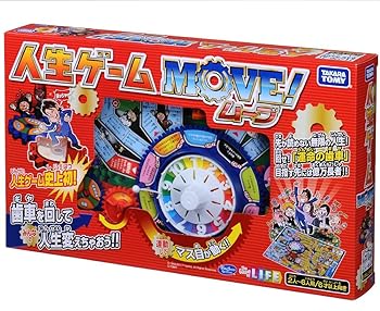 【中古】(非常に良い)タカラトミー 人生ゲーム MOVE !｜お取り寄せ本舗 KOBACO