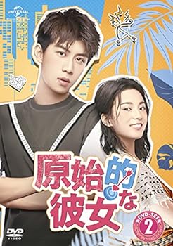 【中古】(未使用･未開封品)原始的な彼女 DVD-SET2 (7枚組) ジャン・ヤーチン, レン・ヨウルン