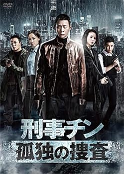 【中古】(未使用･未開封品)刑事チン~孤独の捜査~ DVD-BOX1 (7枚組) チャン・イー, チャオ・ツーチー