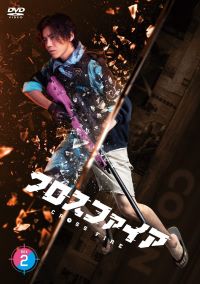 【中古】(非常に良い)クロスファイア DVD-BOX2(特典なし) [DVD] (6枚組) ルハン, ウー・レイ